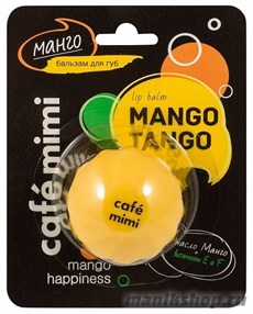 670503 КАФЕ КРАСОТЫ le Cafe Mimi Бальзам для губ Ультра питание Манго 8гр