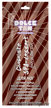 13691 Dolce Tan Крем для загара 15мл 1014 DT "Chocolate SPA- dessert" для ног с маслом кофе, экстрактом перца, маслом Ши, 7 бронзаторами (с коллагеном и антицеллюлитным действием для загара в солярии)