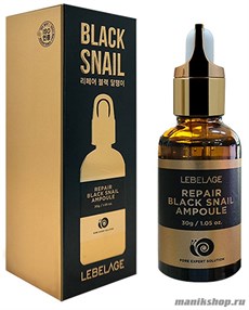 13039 Lebelage Ампульная сыворотка 0980/4541 С муцином черной улитки 30мл