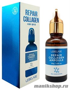 13040 Lebelage Ампульная сыворотка 0997 С коллагеном 30мл
