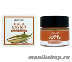 13041 Lebelage Ампульный крем-сыворотка 1209 Антивозрастной с экстрактом икры и золота 70мл