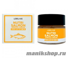 13045 Lebelage Ампульный крем-сыворотка 1889 Питательный с маслом лосося 70мл
