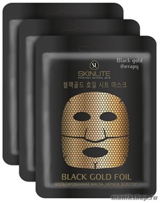 612 Skinlite Маска фольгированная Черное золото 1шт