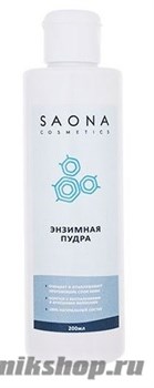 14284 Saona Cosmetics Пудра энзимная против вросших волос 200мл