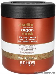 Echos Seliar Linee Nourishing Mask With Argan Oil Маска на основе масла Аргании 1000мл