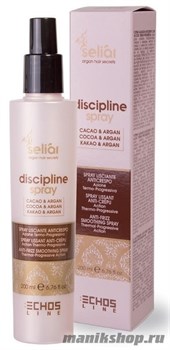 ECHOS Seliar Line Discipline Spray Разглаживающий дисциплинирующий спрей 200мл