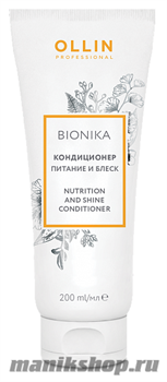 Ollin BioNika Nutrition And Shine Conditioner Кондиционер для волос Питание и блеск 200мл