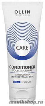Ollin Care Double Moisture Conditioner Кондиционер двойное увлажнение волос 200мл