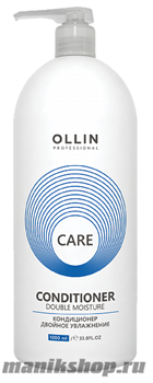 Ollin Care Double Moisture Conditioner Кондиционер двойное увлажнение волос 1000мл