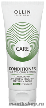 Ollin Care Restore Conditioner Кондиционер для восстановления структуры волос 200мл