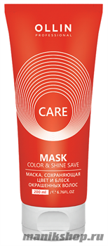 Ollin Care Color&amp;Shine Save Mask Маска сохраняющая цвет и блеск окрашенных волос 200мл