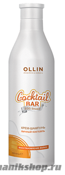 Ollin Egg Shake Крем- шампунь "Яичный коктейль" Восстановление волос 500мл