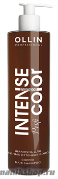 721876 Ollin Intense Profi Color Copper Hair Shampoo Шампунь для медных оттенков волос 250мл