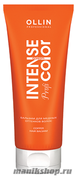 721845 Ollin Intense Profi Color Copper Hair Balsam Бальзам для медных оттенков волос 200мл