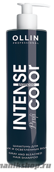 721883 Ollin Intense Profi Color Gray and bleached hair shampoo Шампунь для седых и осветленных волос 250мл