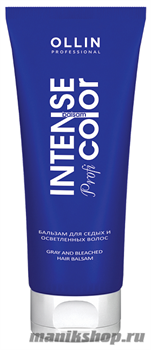 721852 Ollin Intense Profi Color Gray and bleached hair balsam Бальзам для седых и осветленных оттенков волос 200мл
