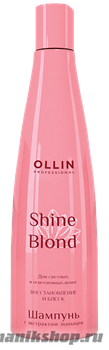 Ollin Shine Blond Echinacea Shampoo Шампунь с экстрактом эхинацеи, для светлых волос 300мл