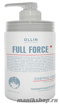 Ollin Full Force Тонизирующая маска с экстрактом пурпурного женьшеня 650мл