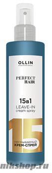 Ollin Perfect Hair Tres Oil Несмываемый крем-спрей для волос 15в1 250мл