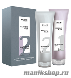 Ollin Perfect Hair Oxymoron Универсальный ухаживающий биокомплекс для волос (2х250мл)