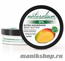 471419 Naturalium Масло экстра-питательное для тела "Манго" 200мл