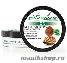 470375 Naturalium Масло экстра-питательное для тела "Макадамия и Ши" 200мл