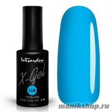 № 118 InGarden X-Gel Гель-лак для ногтей 8мл, глубокий голубой оттенок