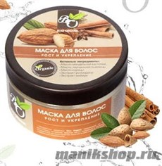 Bliss Organic Маска для Роста и Укрепления волос 300гр