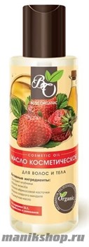 Bliss Organic Масло косметическое для волос и тела с экстрактом Клубники 100мл