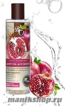 Bliss Organic Шампунь для окрашенных поврежд. волос Восстанавливающий 250мл