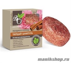 Bliss Organic Шампунь Твердый для всех типов волос Гвоздика и корица 63гр