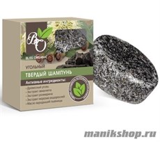 Bliss Organic Шампунь Твердый для всех типов волос Угольный 63гр
