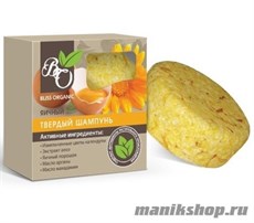 Bliss Organic Шампунь Твердый для всех типов волос Яичный 63гр