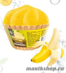 Bliss Organic Шар бурлящий для ванн маффин Банановый 130гр