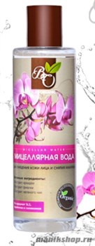 Bliss Organic Вода мицеллярная для очищения кожи лица и снятия макияжа 200мл
