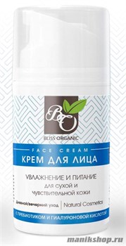 Bliss Organic Крем для лица Увлажнение и Питание для сухой чувствительной кожи 50мл