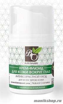 Bliss Organic Флюид  для кожи вокруг глаз Антивозрастной уход для всех типов кожи 30мл