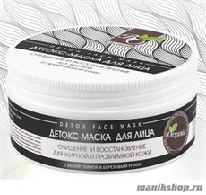 Bliss Organic Маска для лица Детокс Очищение и восстановление для жирной проблемной кожи 100мл
