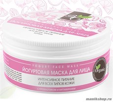 Bliss Organic Маска для лица Йогуртовая интенсивное питание для всех типов кожи 100мл