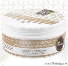 Bliss Organic Масло для умывания Гидрофильное очищение и увлажнение 100мл