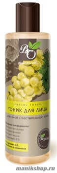 Bliss Organic Тоник для лица для сухой и чувствительной кожи 200мл