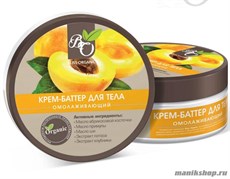 Bliss Organic Крем-баттер для тела Омолаживающий 150гр