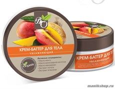 Bliss Organic Крем-баттер для тела Увлажняющий 150гр