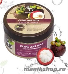 Bliss Organic Скраб для тела Омолаживающий 300гр