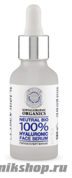 09888 Planeta Organica PURE Сыворотка гиалуроновая для лица 30мл