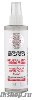 Planeta Organica PURE Вода термальная Альпийская 200мл