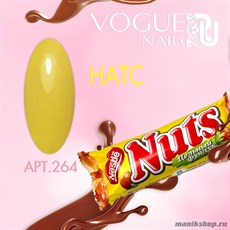 264 Vogue nails Гель-лак для ногтей 10мл Натс