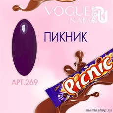 269 Vogue nails Гель-лак для ногтей 10мл Пикник