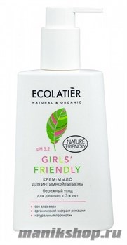 171548 Ecolab Ecolatier Inspirat Мыло-крем для интимной гигиены Girls Friendly Бережный уход для девочек 250мл
