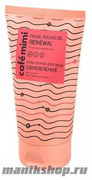 Кафе Красоты le Cafe Mimi Гель-скатка для лица Обновление очищение и восстановление кожи 150мл
